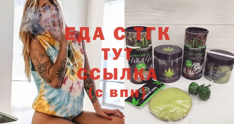 Cannafood конопля  Тавда 