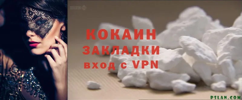 Cocaine Колумбийский  omg онион  Тавда 