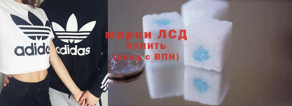 соль курить ск Верея